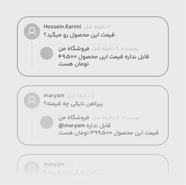 کامنت خودکار