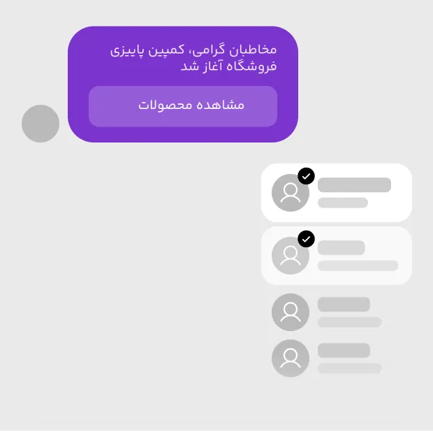 دایرکت انبوه