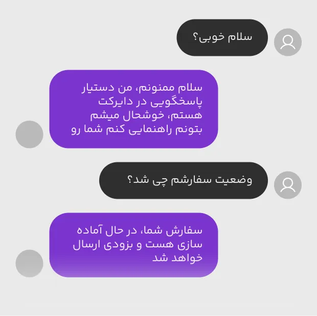 پاسخ هوشمند اینستاگرام