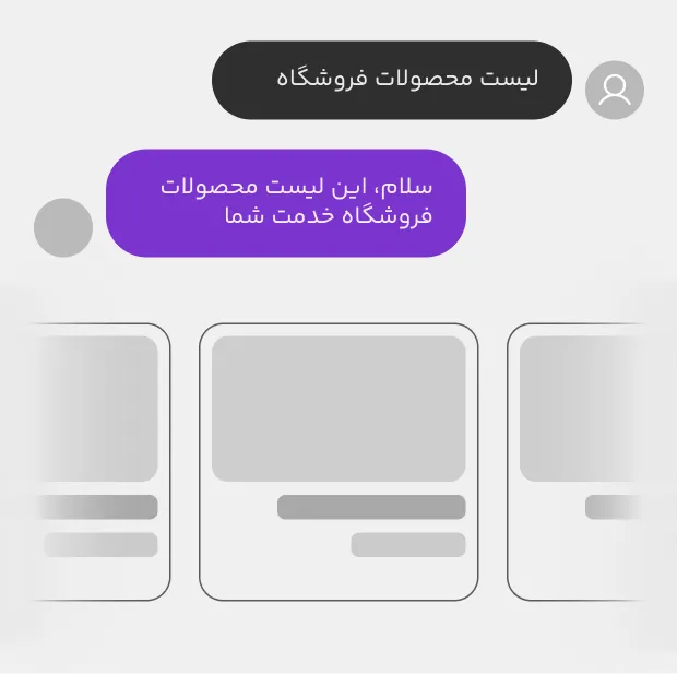 فروشگاه ساز